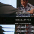 他人设崩了？我吹爆