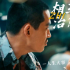 《人生大事》催淚感人但有缺憾，朱一龍徹底撕掉偶像標(biāo)簽