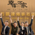 《幸福到萬家》看點(diǎn)劇透：趙麗穎不算驚喜，強(qiáng)大陣容碰出別樣火花
