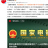這周院線片怎么這么多？？？