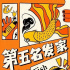 组讯日报|剧集​《枕边陌生人》、《戏精王妃养成记》等
