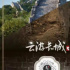 清华大学：游戏科技力报告