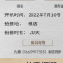 组讯日报|剧集《神鬼异志》，电影《时间银行》、《五百万》等
