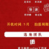 組訊日報|劇集《報告！顧同學不談戀愛》，電影《一秒鐘英雄》、《大突圍》等