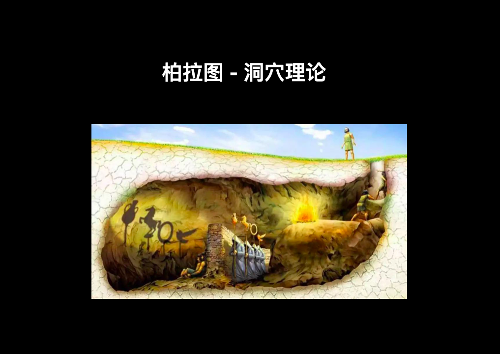 thehole图解图片