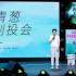 2022第七屆青蔥計(jì)劃創(chuàng)投會(huì)：嚴(yán)冬終會(huì)過(guò)去，將電影進(jìn)行到底