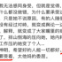 內(nèi)娛第一甜妹，就她？