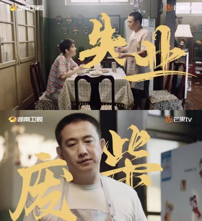 《张卫国的夏天》定档7月18日 黄磊刘奕君荒诞演绎中年人的戏精生活