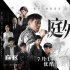 罗晋和万茜的新剧《庭外》开播，阵容很强，但比起导演都是小字辈