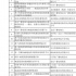 公示丨超高清视频典型应用案例名单