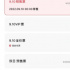 音樂(lè)節(jié)單日預(yù)售999元被指“搶錢”，“演出刺客”刺中了誰(shuí)的錢包？
