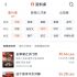 影院与观众都在等！此时不定档，更待何时？