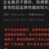 我，給佛祖打工