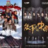 新技術(shù)、新表達(dá)助力文化節(jié)目出圈