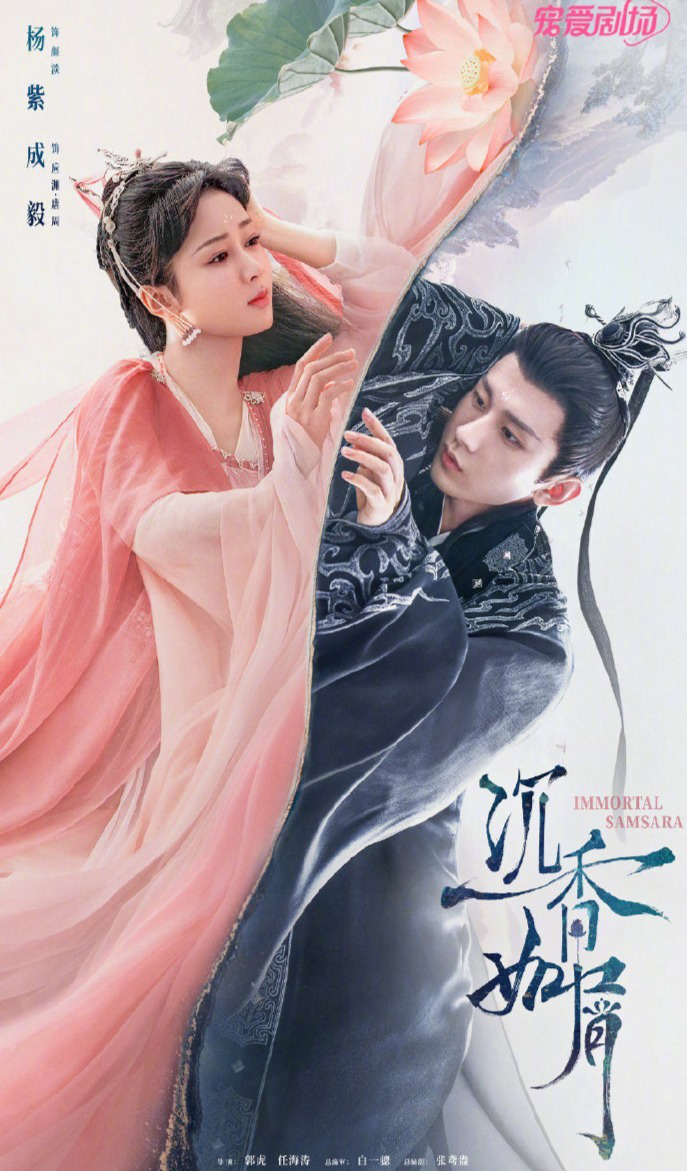 《沉香如屑》首播評(píng)分評(píng)論異常 平臺(tái)方啟動(dòng)防水軍控評(píng)功能