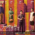 央8大劇《天才基本法》開播在即，原作小說的幕后推手聊聊這些年挖掘IP的心路歷程