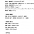 新闻丨第79届威尼斯电影节官方单元片单正式公布