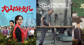 冷門的鄉(xiāng)村題材，為什么越來越受歡迎？