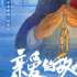 《亲爱的敌人》优酷热播，这才是成年人应该追的纪录片