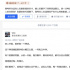 “高考失利”PTSD，竟然被知乎節(jié)目治好了