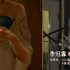 《新神榜：楊戩》舉辦“百聞不如一戩”首映禮，今日上映海報(bào)