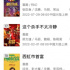火爆的《獨行月球》，曖昧的海外IP
