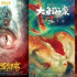 首周末票房過(guò)億，《新神榜：楊戩》能否成為暑期檔“黑馬”？