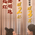 干貨訪談:《星漢燦爛·月升滄?！仿曇糁笇?dǎo)趙甦晨專訪