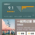 沒人逃得過“劇N代”必糊定律？