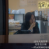 事業(yè)搞得好，《二十不惑2》更上頭