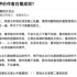 《鹊踏枝》：kswl！这到底是什么神仙cp？