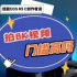 拍8K视频门槛高吗？