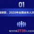 藏尸，诱拐…追这剧看见邻居都害怕