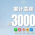 《隐入尘烟》是如何成为抖音爆款的？