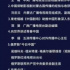 “朋友越走越亲”，地方台“中国剧场”打造特色出海名片