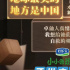 抖音“百川”入综艺