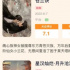 以《苍兰诀》为例，古偶爆款成不了视频网站的救命稻草