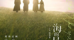 9月第一驚喜，被這良心國(guó)產(chǎn)片狠狠暖到