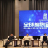 全球編劇創(chuàng)作論壇在長治舉行，眾編劇解析主旋律電視劇成功密碼