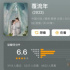 看完《覆流年》，我承认当年对李承鄞太大声了