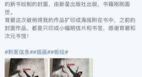 《刺客信條》15周年！經(jīng)典IP視覺是如何被畫出來(lái)的？