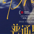 《普通男女》曝國際版海報，影片入圍釜山國際電影節(jié)“亞洲之窗”單元