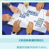 职场综艺如何“跃上高阶职场”？