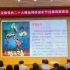 网络视听司专题部署迎接党的二十大精品网络视听节目宣传推介工作