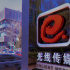 主控大片不足業(yè)績下滑，光線傳媒準(zhǔn)備何時重回舞臺中心？