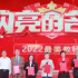 晚间时段首播文艺节目收视综合分析（2022年9月3日-9月9日）