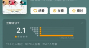 國(guó)產(chǎn)劇X騷擾，真的看吐了