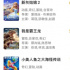 所以，国庆档到底上什么片啊？？？