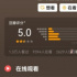 《脱口秀大会》领笑员槽点满满，是李诞想看到的