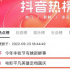《平凡英雄》热榜第一，2022国庆档等来一颗重磅催泪弹